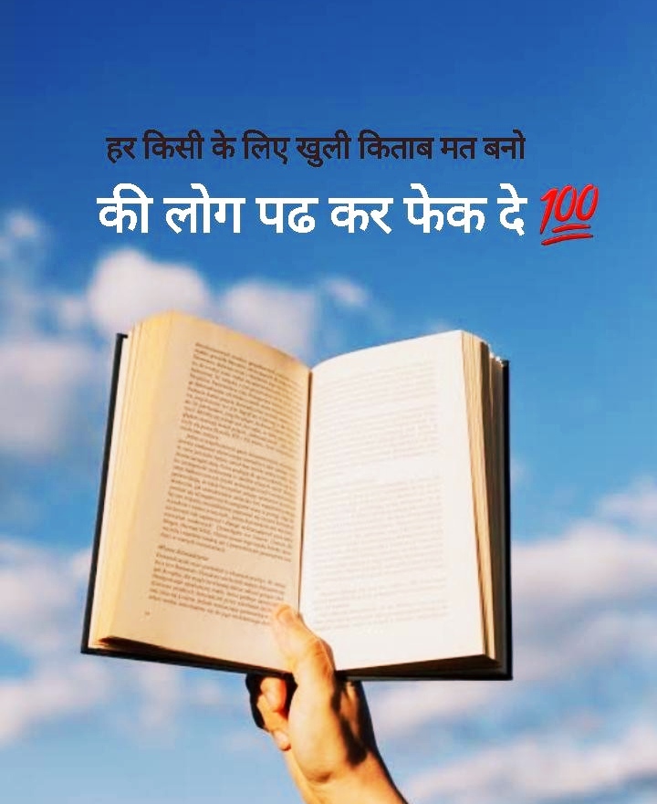 2line Thought Images In Hindi