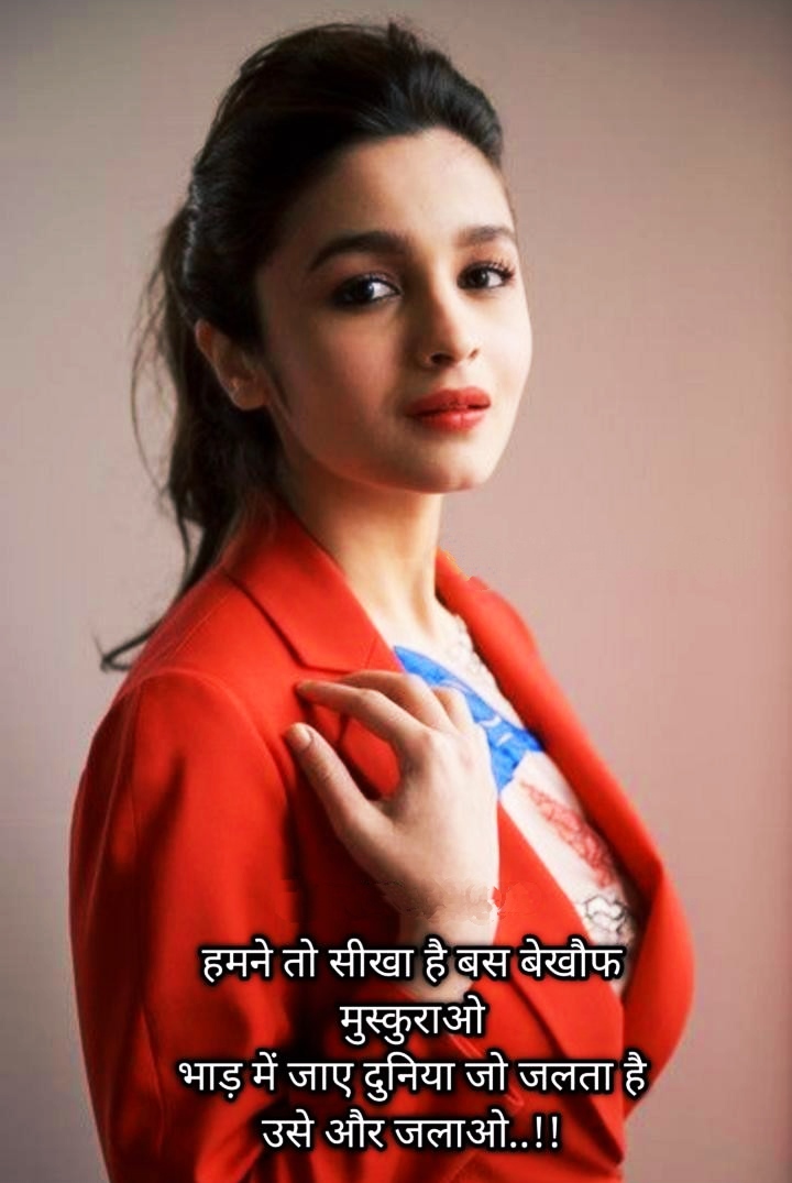 Attitude Quotes Images In Hindi For Girl