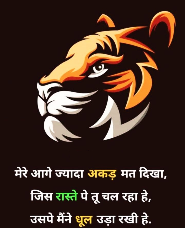 Attitude Quotes Images In Hindi For Whatsapp Status