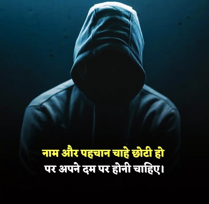 Boy Attitude Quotes Images In Hindi