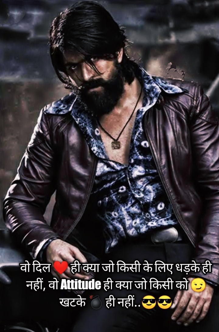 Gangster Attitude Quotes Images In Hindi