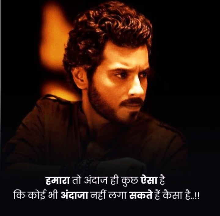 Killer Attitude Quotes Images In Hindi