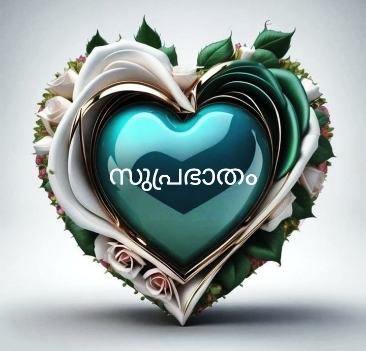 Malayalam Good Morning Images Download