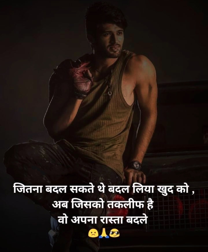 Motivational Attitude Quotes Images In Hindi