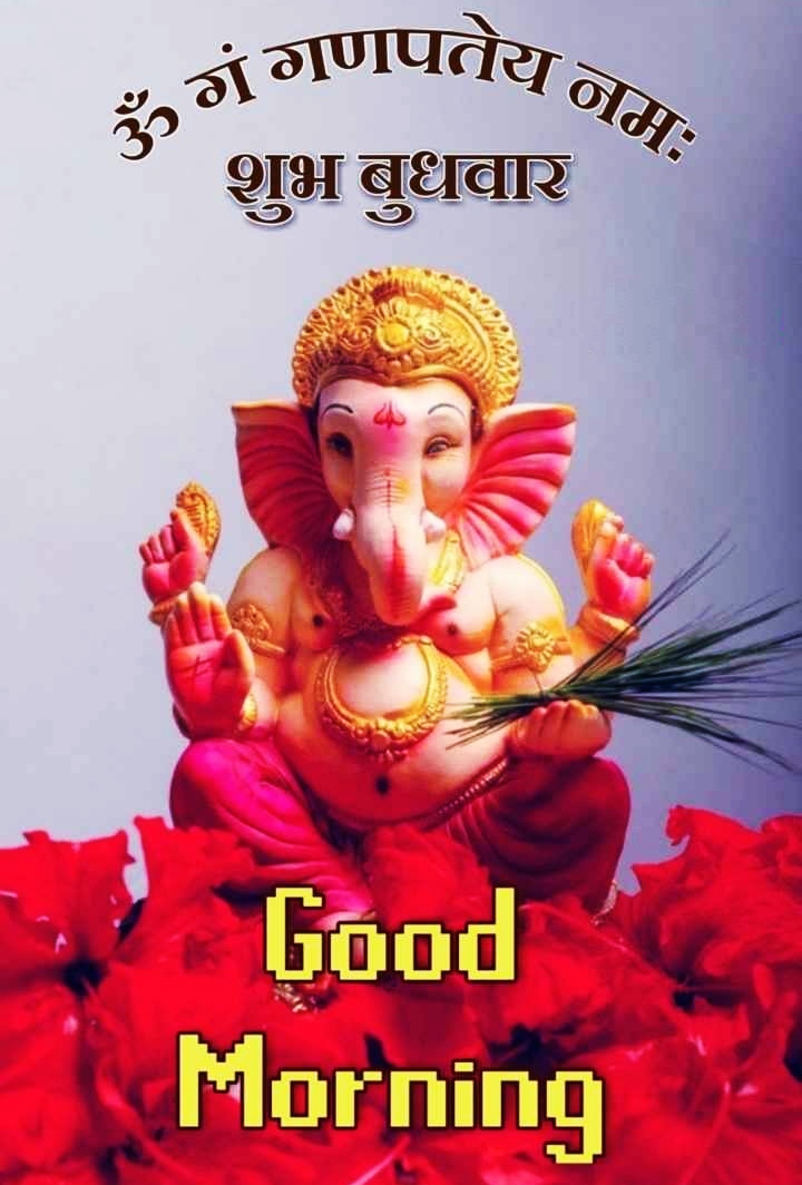 Lord Ganesha Wednesday Good Morning Images