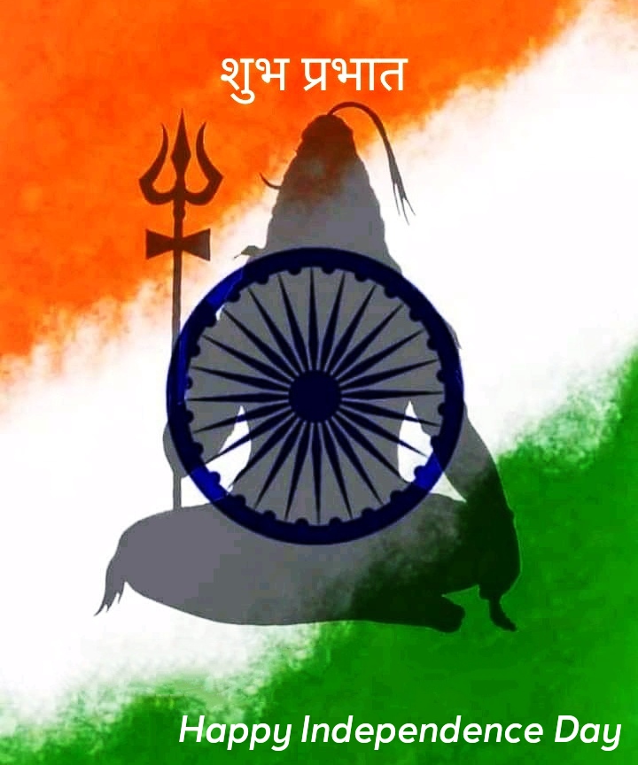 15 August Happy Independence Day Images