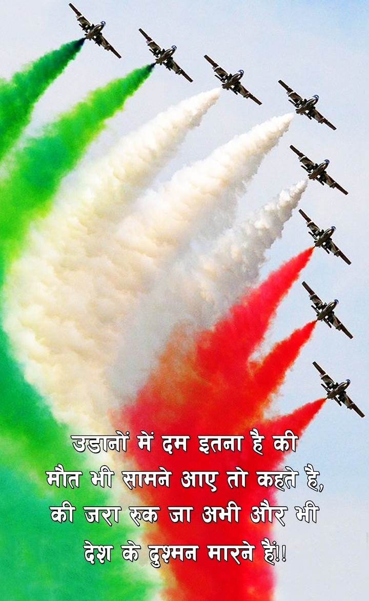 Download Happy Independence Day Images