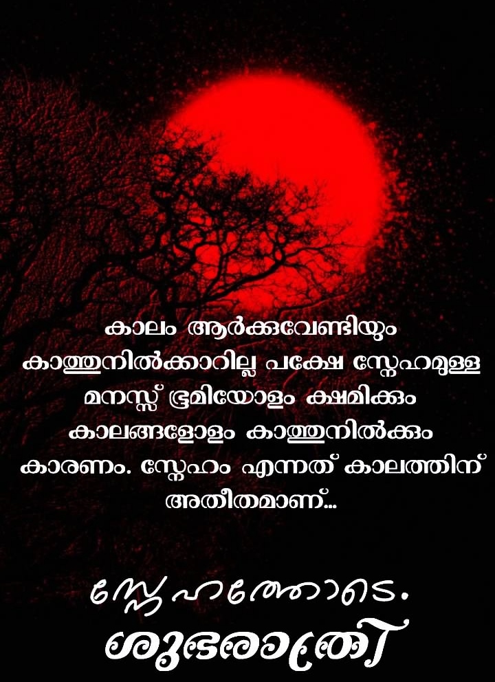 Good Night Images Malayalam For Friends