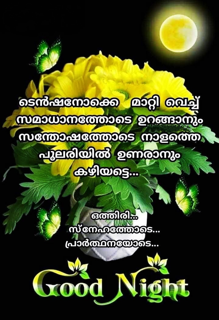 Good Night Images Malayalam HD