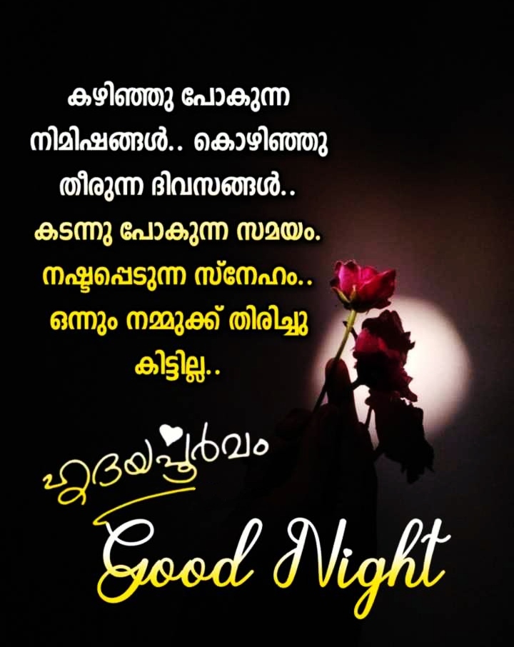 Good Night Images Malayalam New