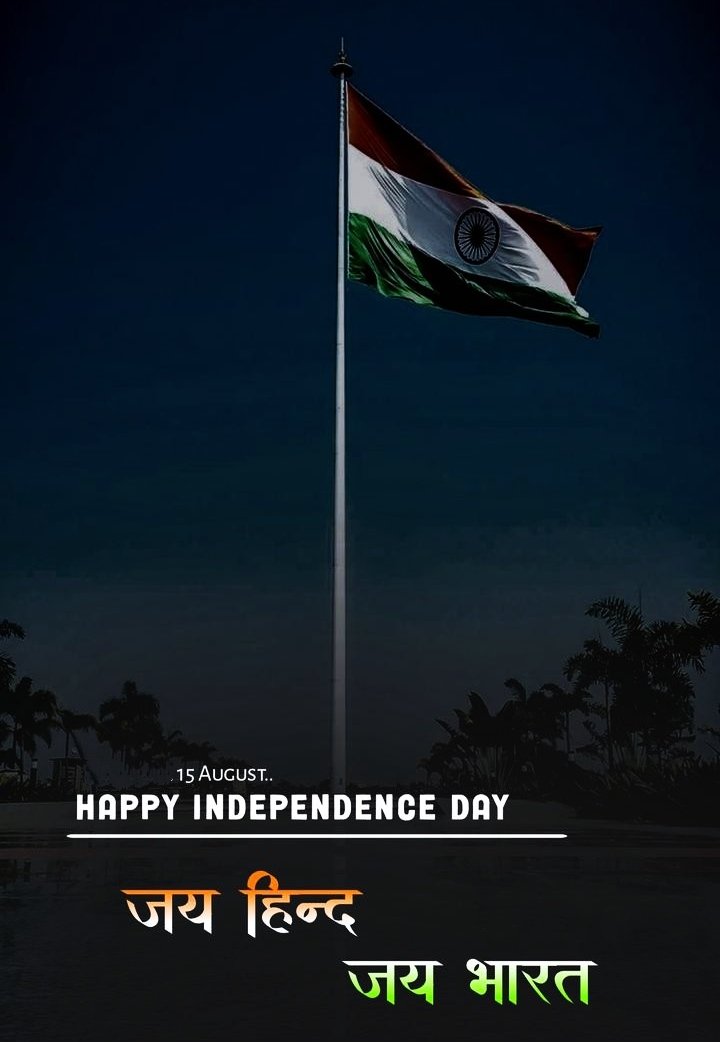 Happy Independence Day Images Download