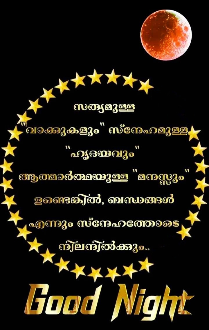 Messages Good Night Images Malayalam