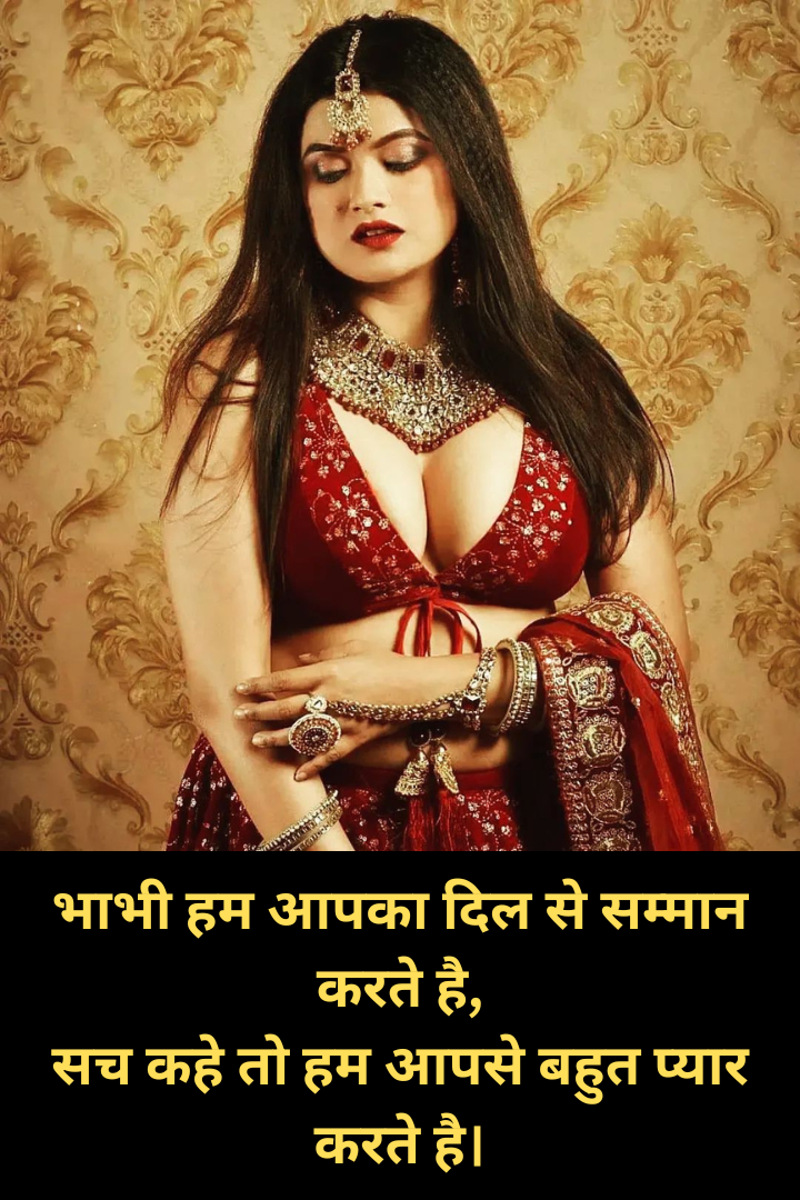 Best Bhabhi Quotes Images