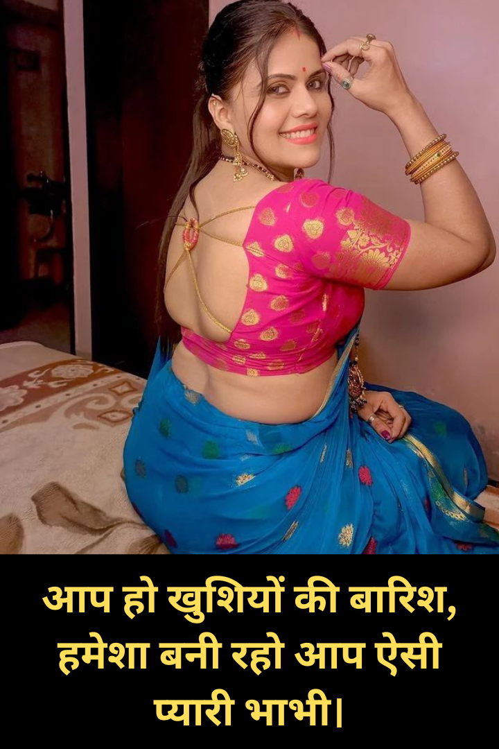 Best Bhabhi Quotes Images