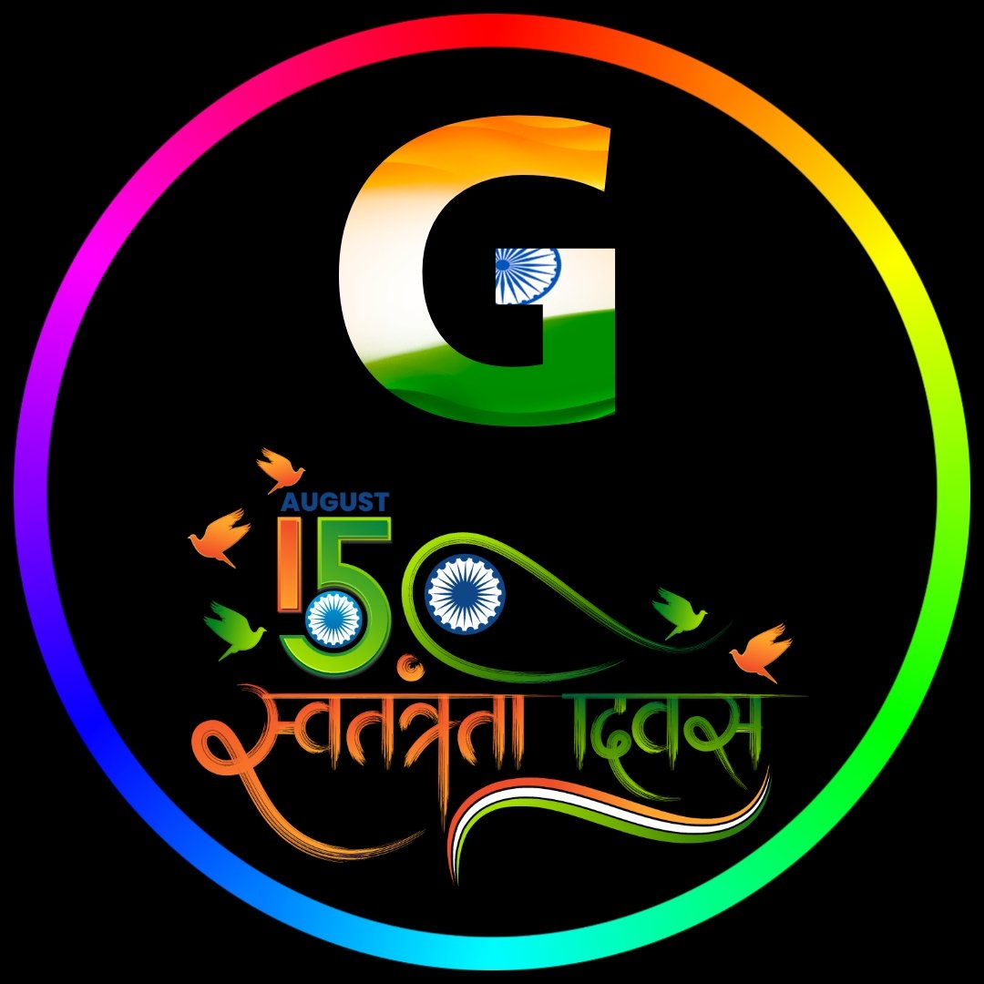 G Alphabet Independence Day DP