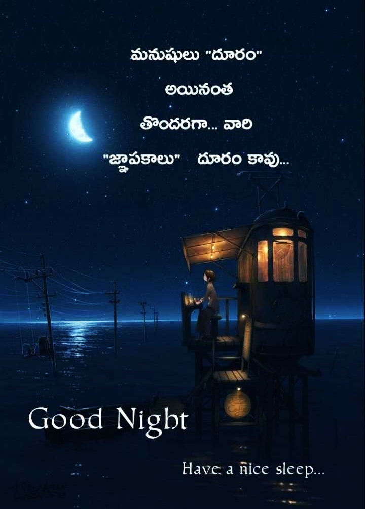 Good Night Images Telugu New