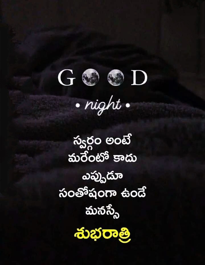 Good Night Telugu Images