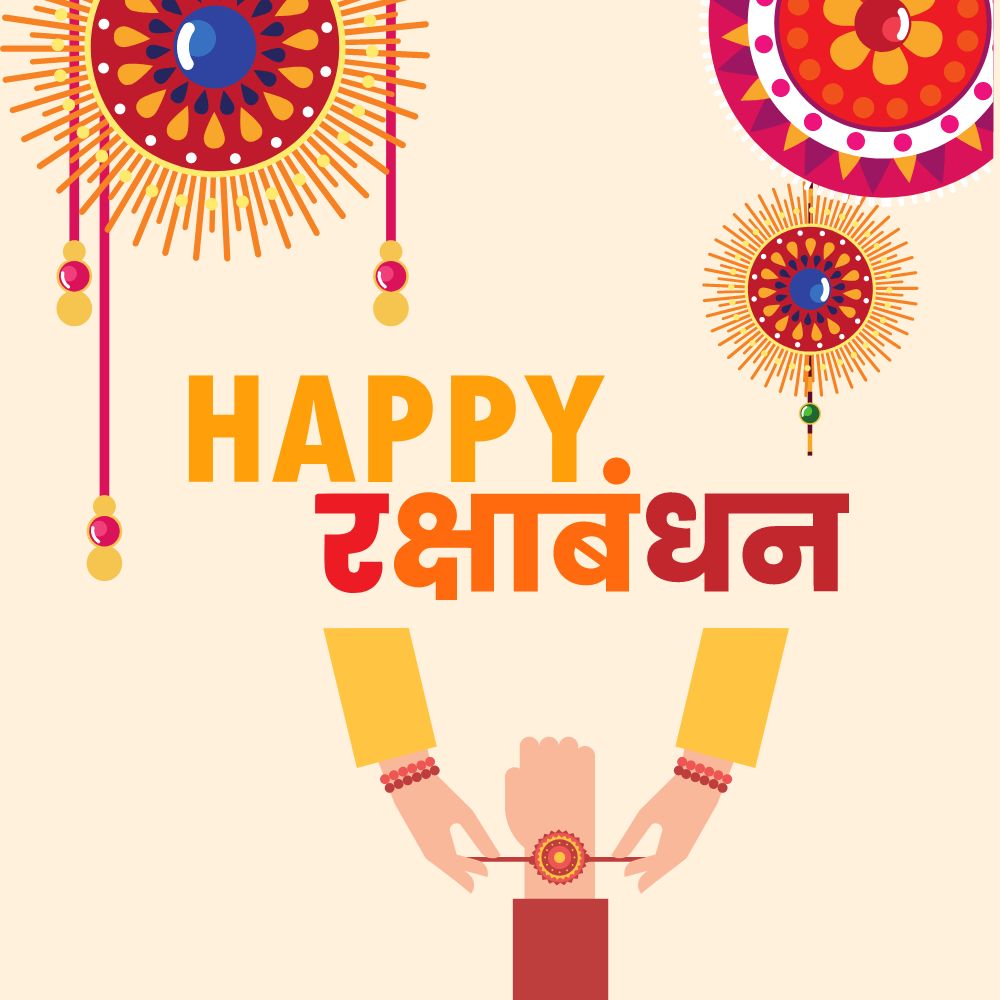 Happy Raksha Bandhan Images HD Download