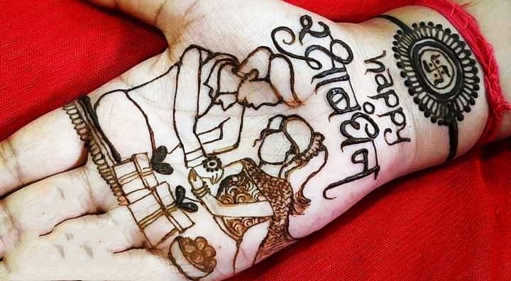 New Raksha Bandhan Mehndi Design Pics