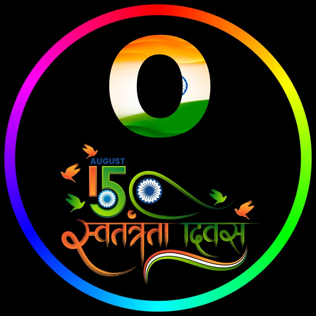 O Alphabet Independence Day DP