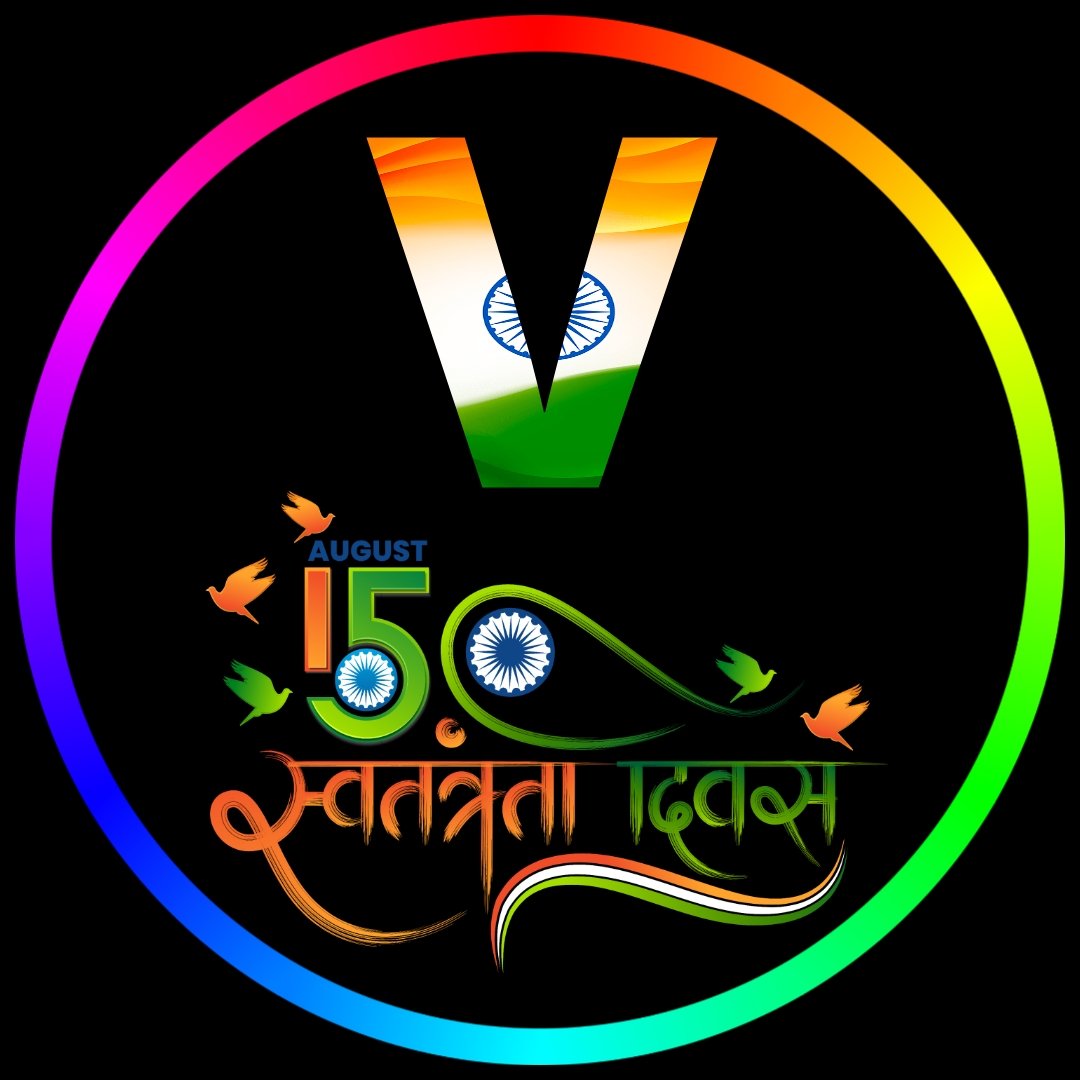 V Alphabet Independence Day DP