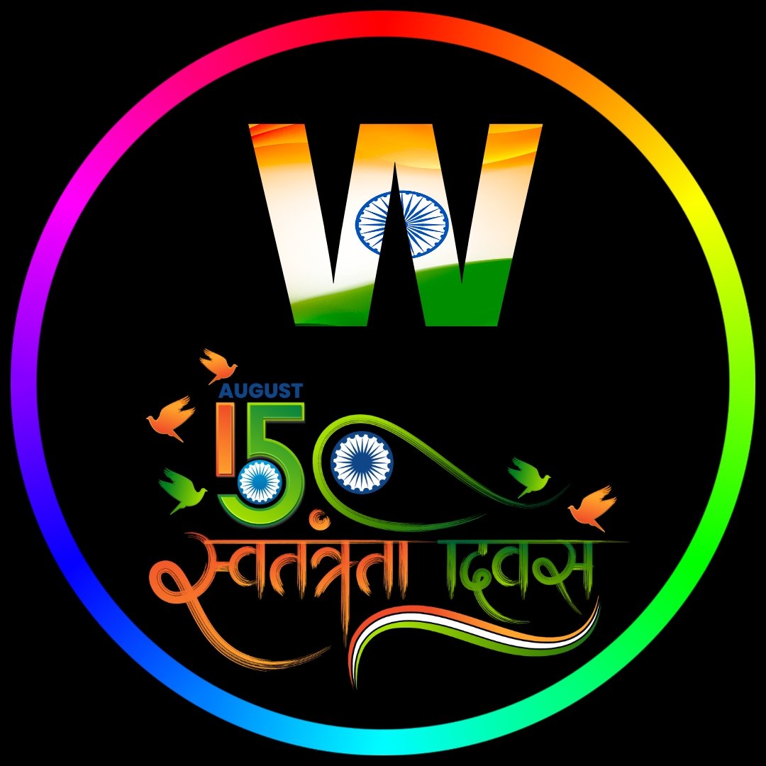 W Alphabet Independence Day DP