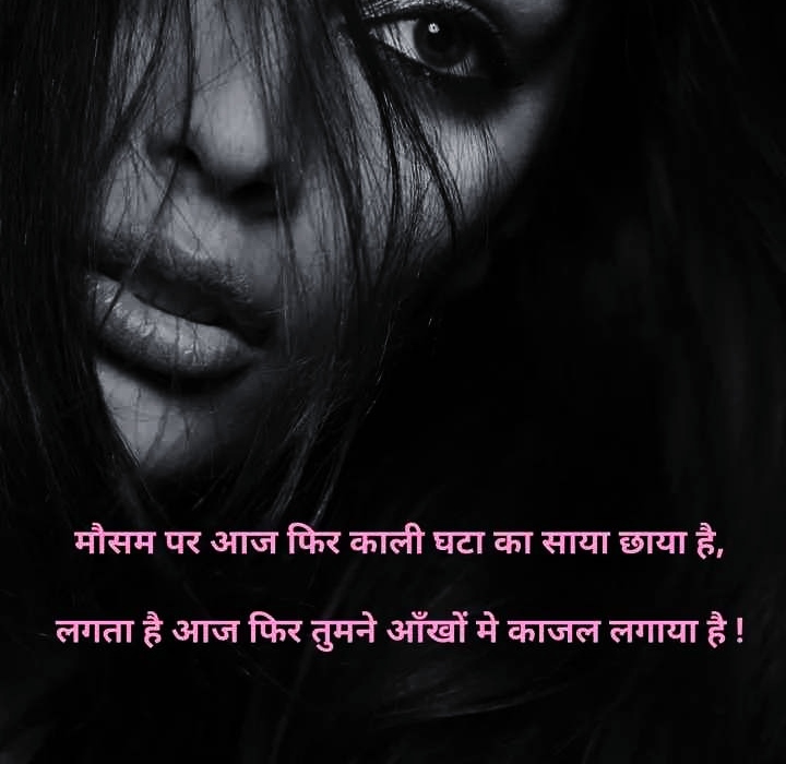 Alone Shayari Hindi 2 Line