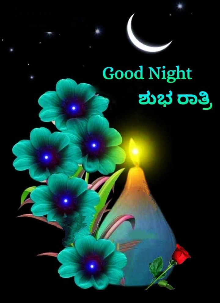 Good Night Images In Kannada For Whatsapp