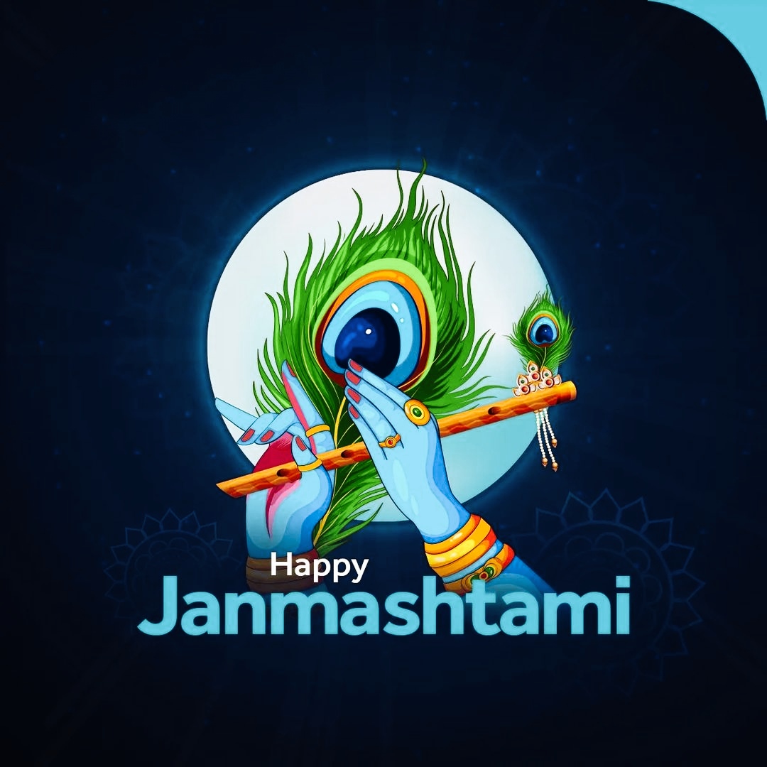 Happy Krishna Janmashtami Wallpapers