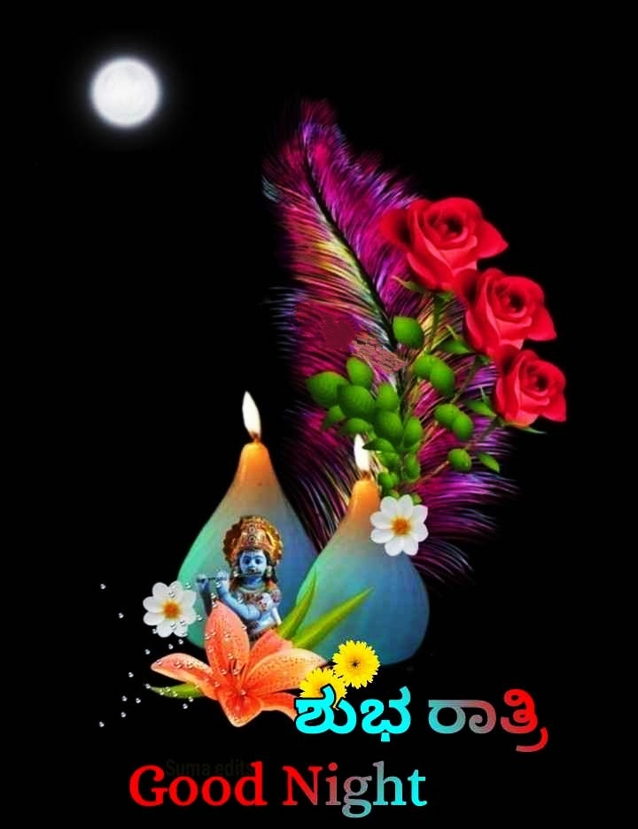 Kannada Good Night Images