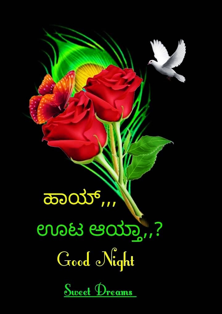 New Kannada Good Night Images