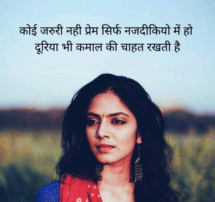 Sad DP Girl Alone Shayari