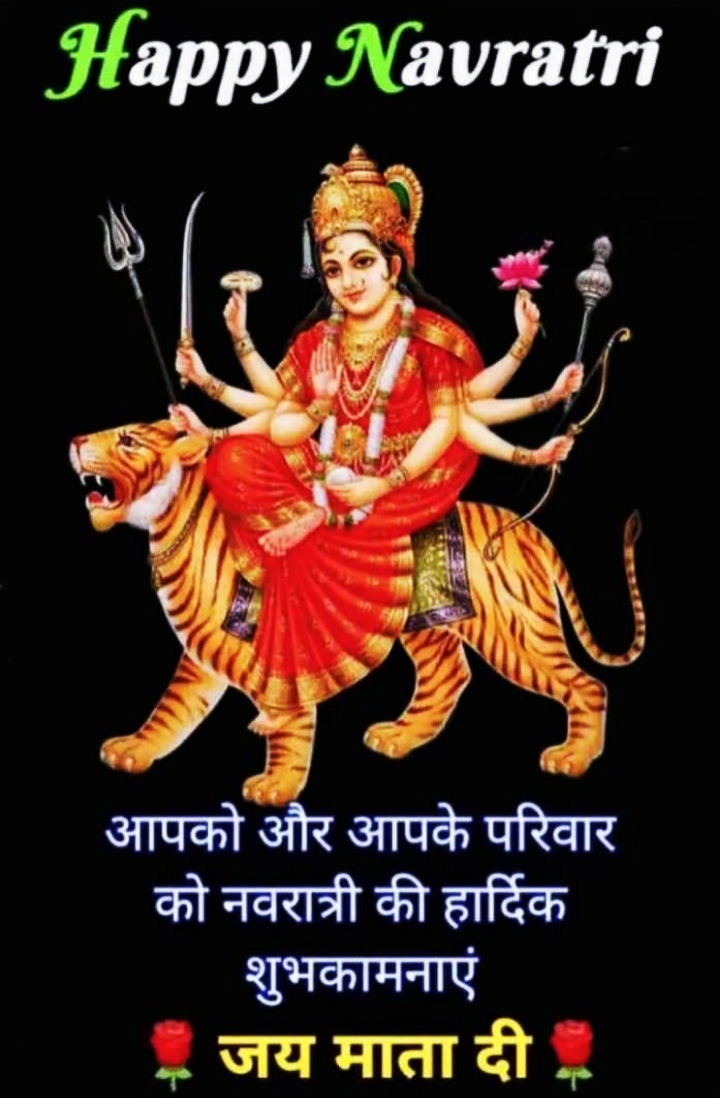 Happy Navratri Images For Facebook