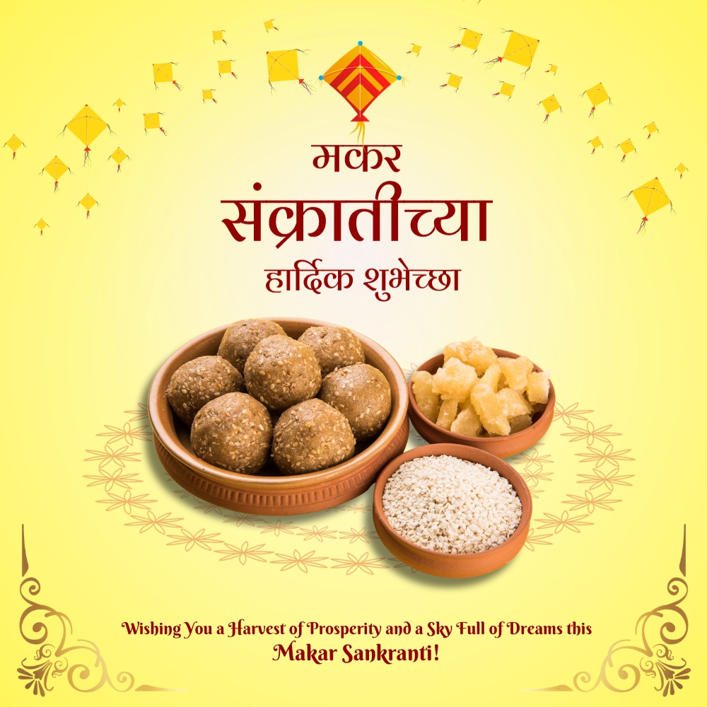 Happy Makar Sankranti Images In Marathi
