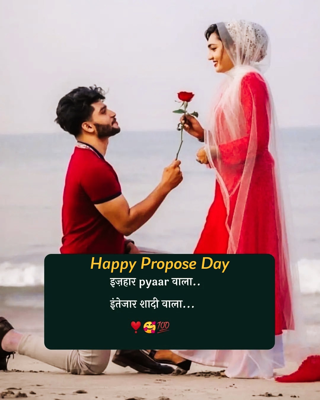 Happy Propose Day Pic