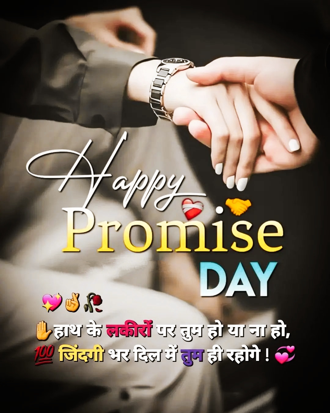 Promise Day Pic Download