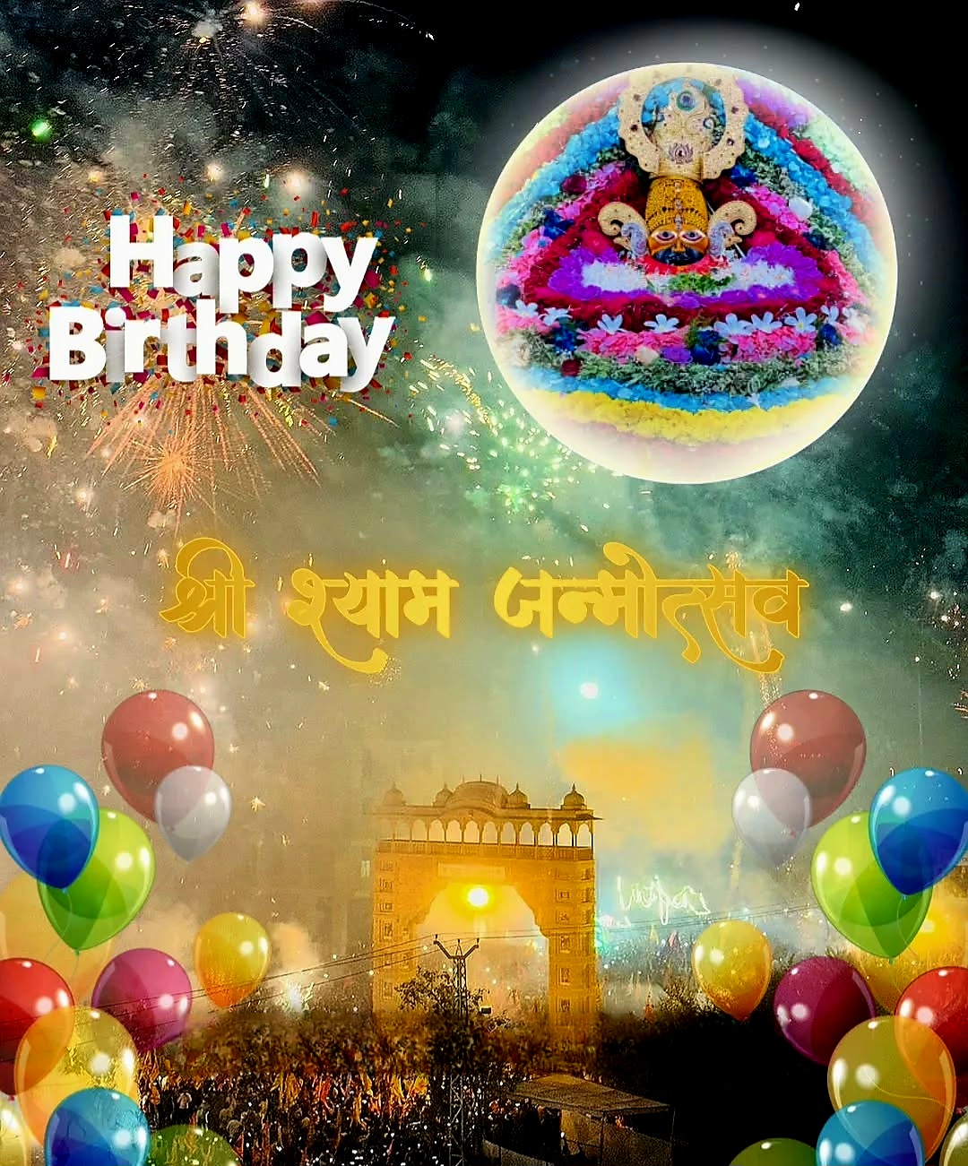 Khatu Shyam Birthday Image