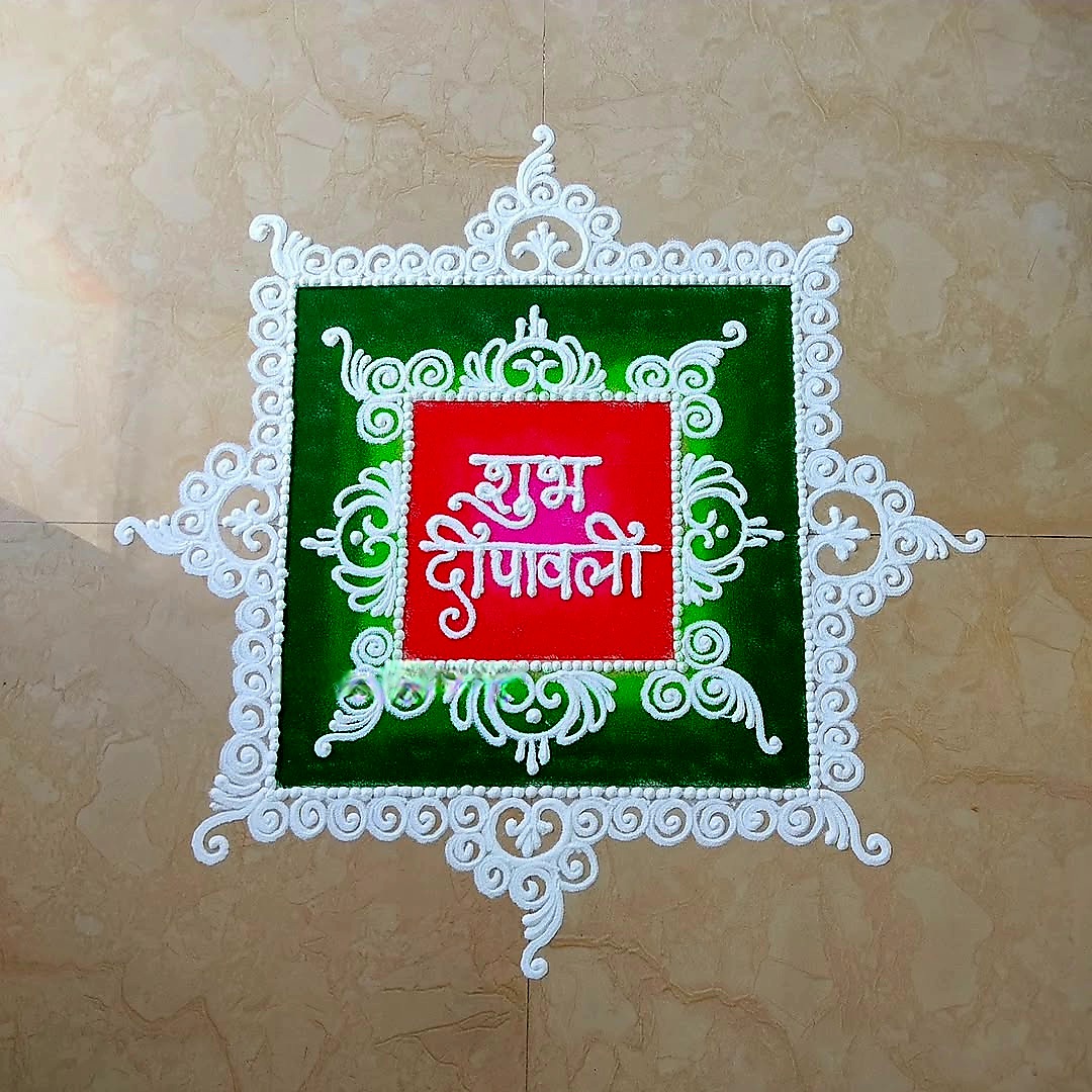 Best 50+ Rangoli Design For Diwali 5 Rangoli Design For Diwali