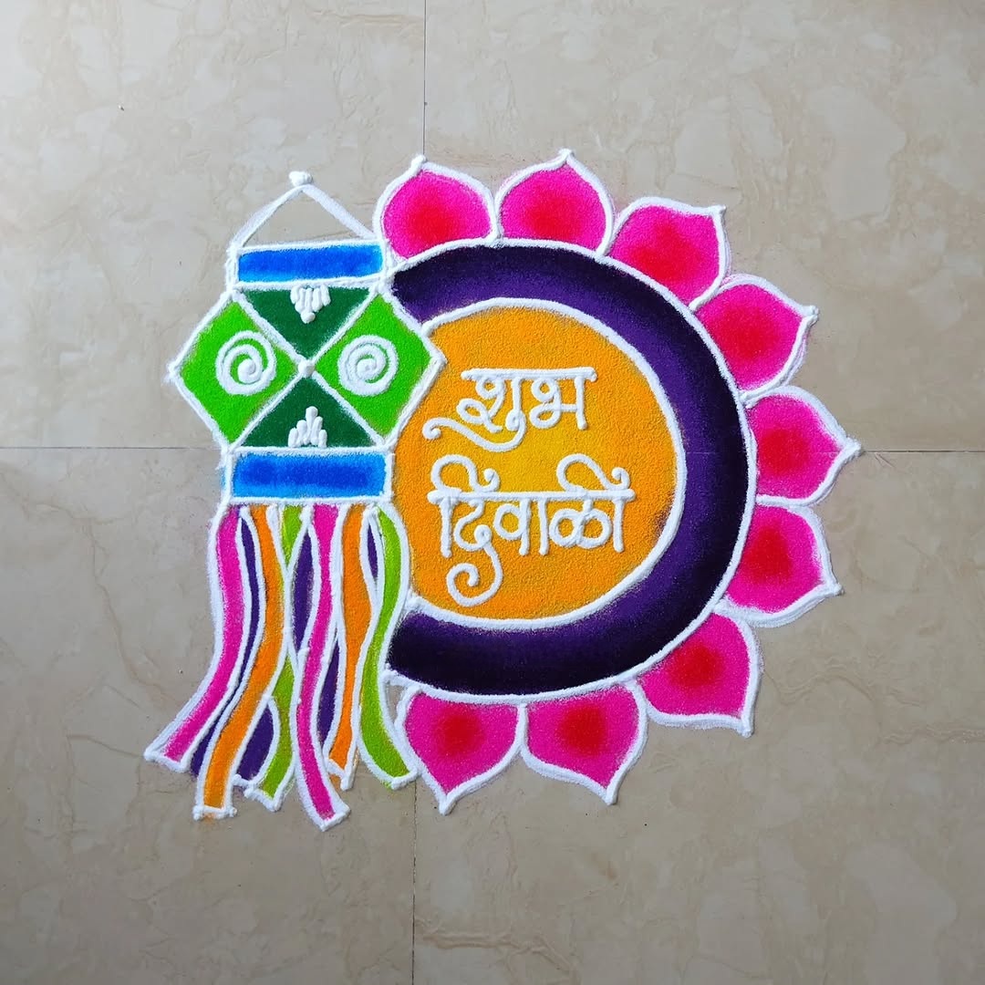 Best 111+ Rangoli Designs For Diwali 7 Rangoli Designs For Diwali