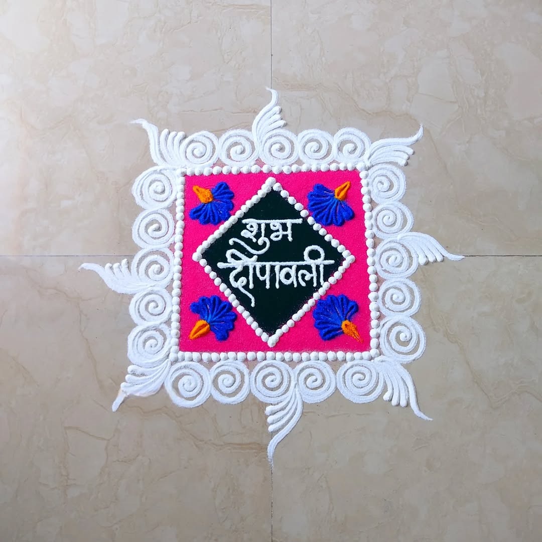 Best 111+ Rangoli Designs For Diwali 9 Rangoli Designs For Diwali