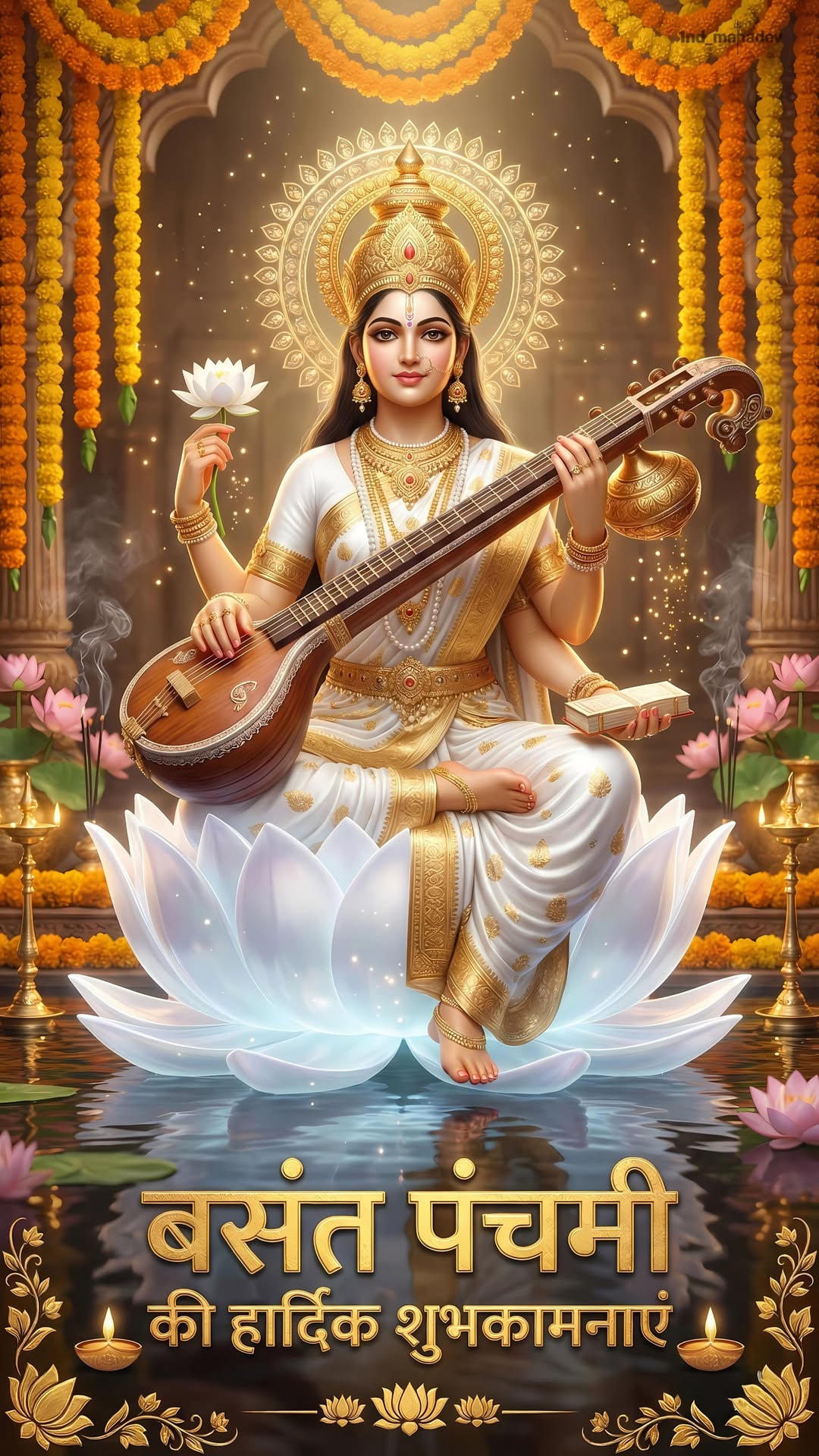 Basant Panchami Images