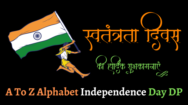 A To Z Alphabet Independence Day DP