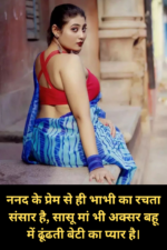 100+ Best Bhabhi Quotes Images ( February 2026 )