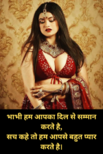 100+ Best Bhabhi Quotes Images ( February 2026 )