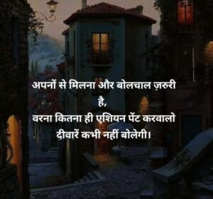 Best 100+ Alone Shayari Images, Photos, Pics, Pictures, Wallpaper ( May