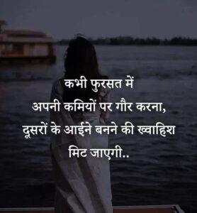 Best 100+ Alone Shayari Images, Photos, Pics, Pictures, Wallpaper ( May