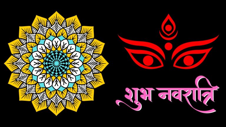 Navratri Rangoli Designs