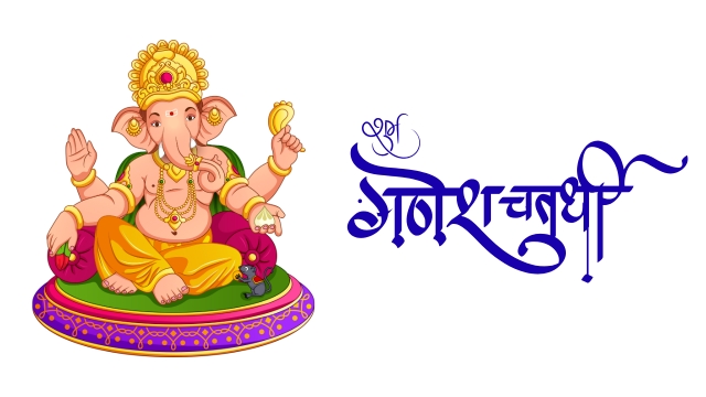 Ganesh Chaturthi Photo