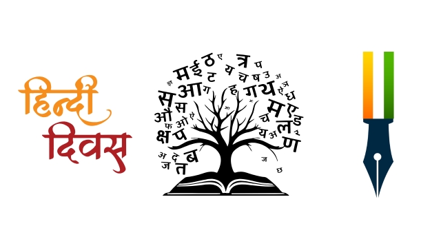 Hindi Diwas Images