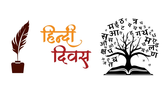 Hindi Diwas Poster